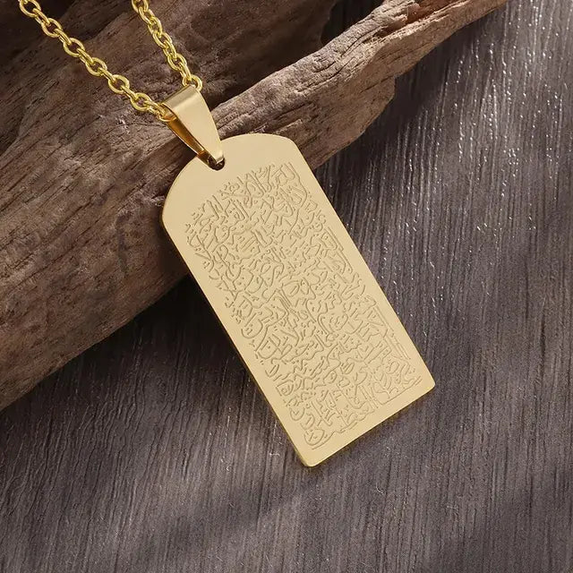 Quran Verse Cuff Bracelet